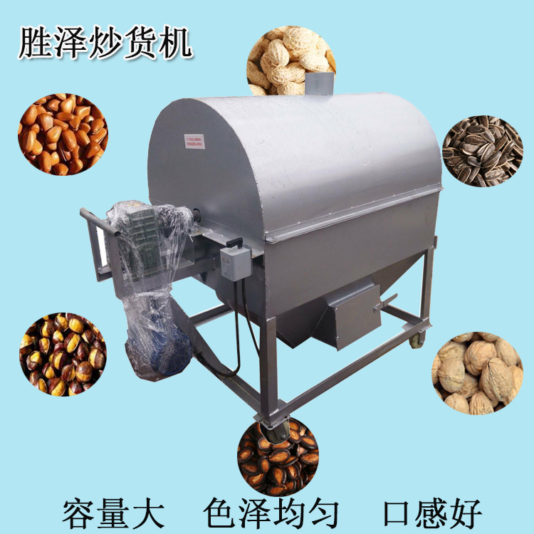 多功能炒貨機(jī)圖片/多功能炒貨機(jī)樣板圖 (1)