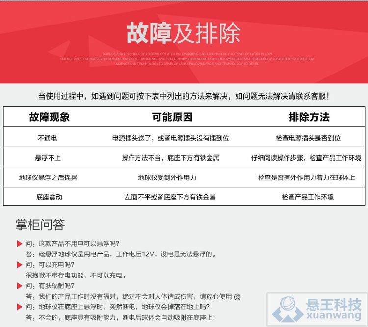 藍(lán)牙音響圖片/藍(lán)牙音響樣板圖 (3)