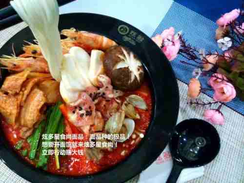 面館加盟面館培訓(xùn)圖片/面館加盟面館培訓(xùn)樣板圖 (3)