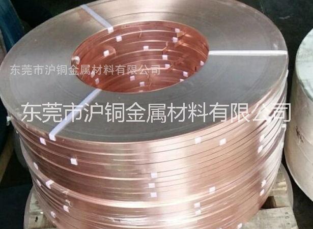 304鍍銅不銹鋼帶圖片
