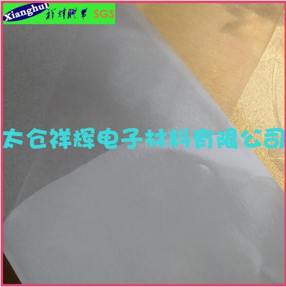 耐高溫膠帶圖片/耐高溫膠帶樣板圖 (4)