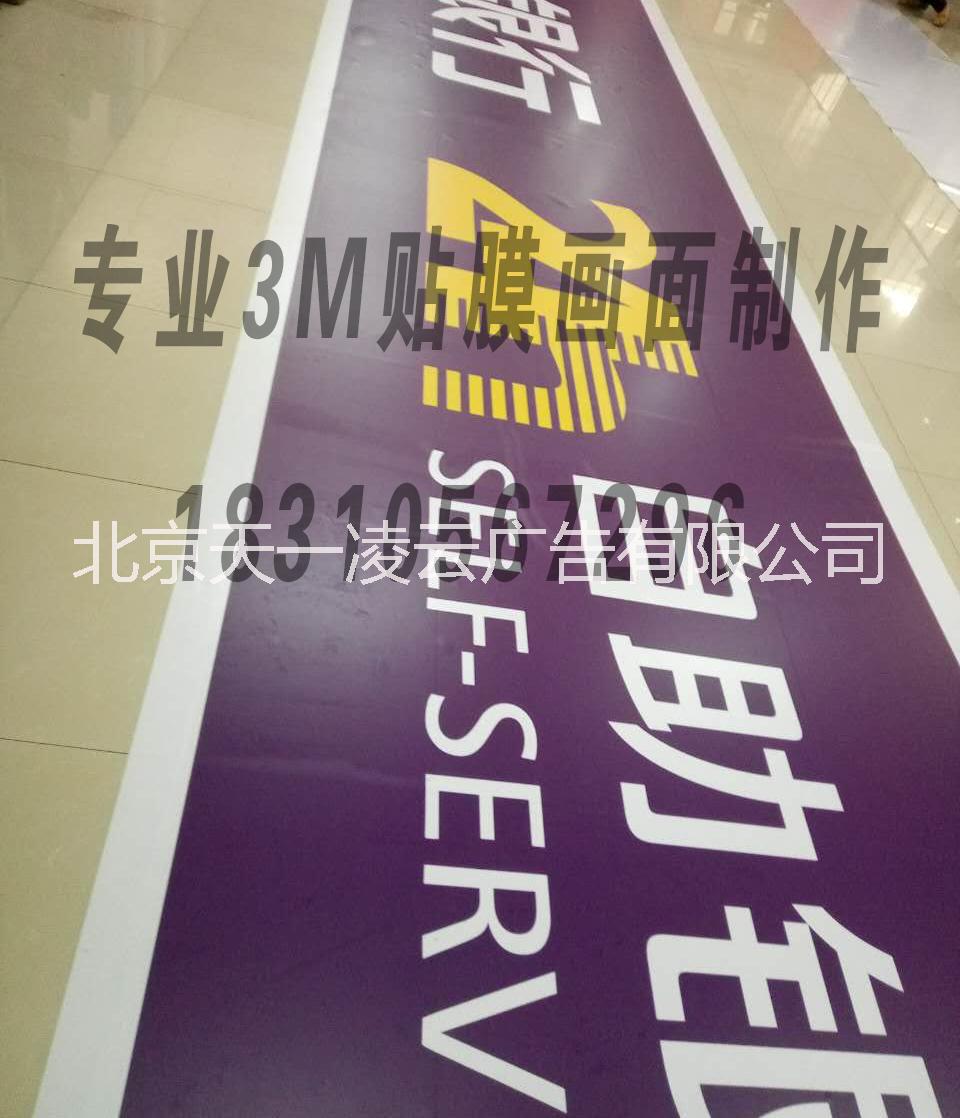 3M燈布圖片/3M燈布樣板圖 (2)