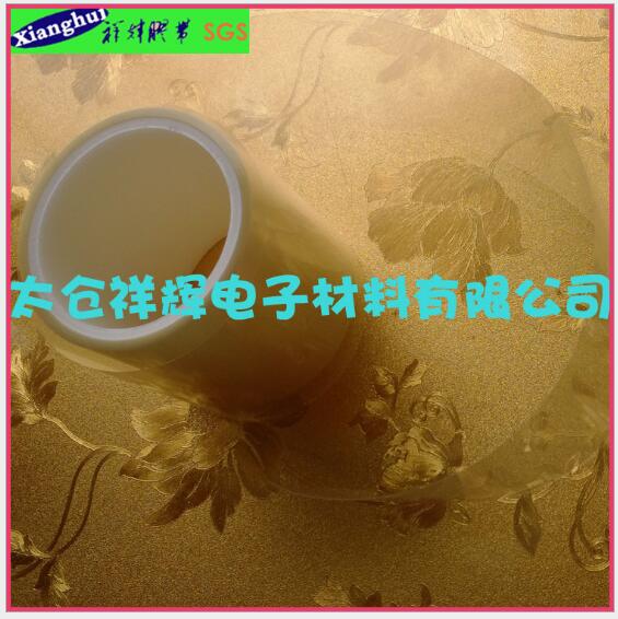 石墨膠帶   江蘇石墨膠帶供應(yīng)商  江蘇石墨膠帶生產(chǎn)廠家  江蘇石墨膠帶批發(fā)報價