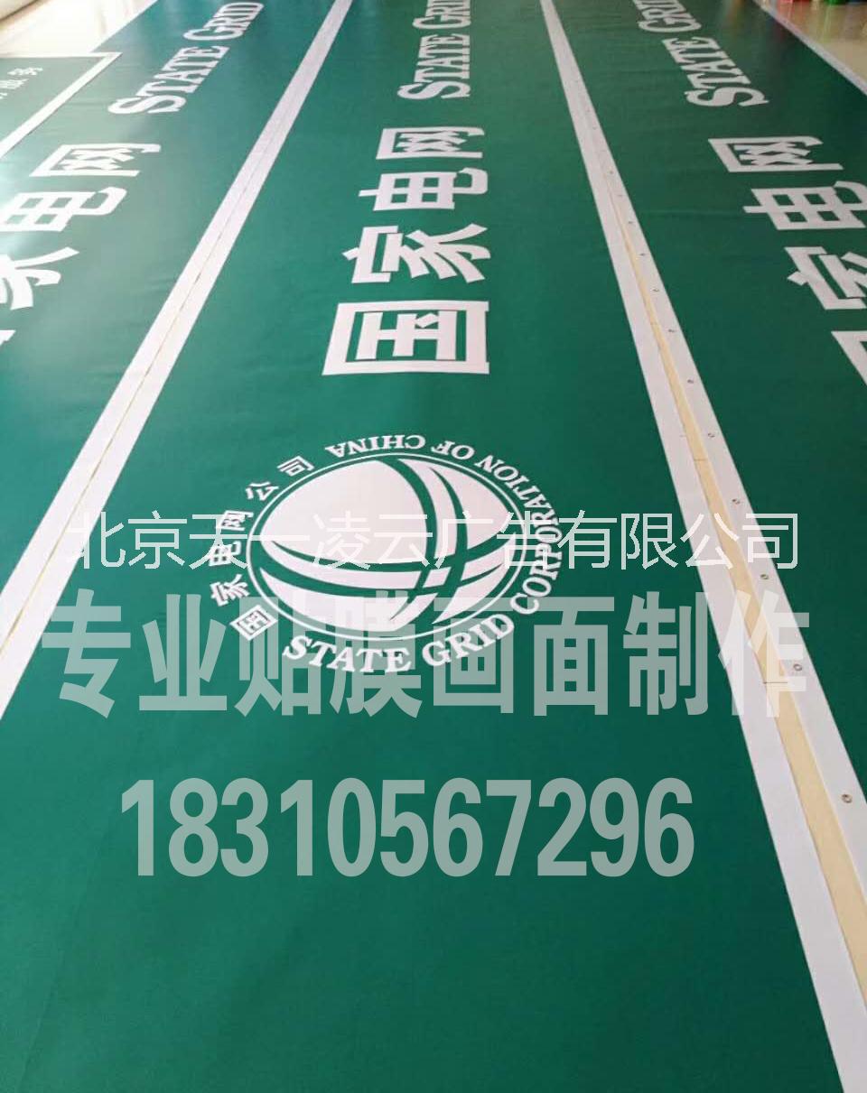 3M燈布圖片/3M燈布樣板圖 (1)