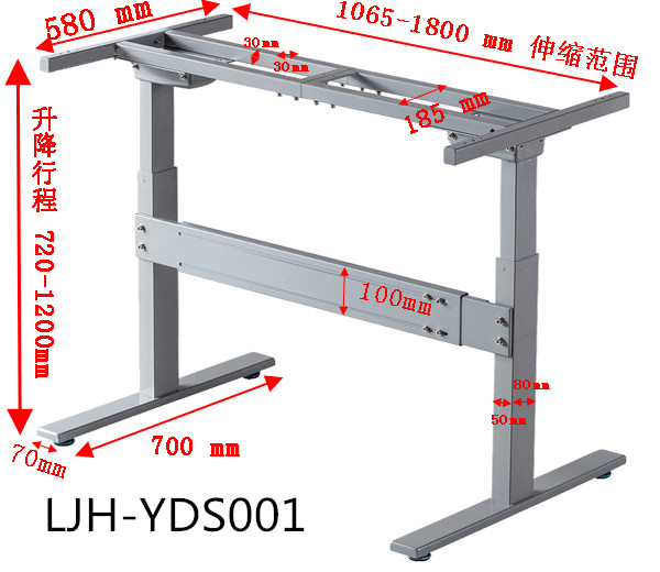 廣東辦公家具五金鋼架 電動升降桌圖片