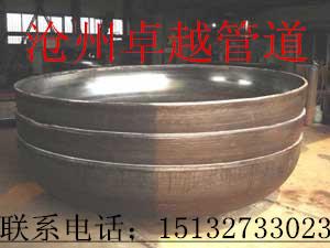 大口徑高壓封頭廠家