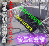 專(zhuān)業(yè)鋼筋混凝土切割、切門(mén)洞大梁、圖片/專(zhuān)業(yè)鋼筋混凝土切割、切門(mén)洞大梁、樣板圖 (1)