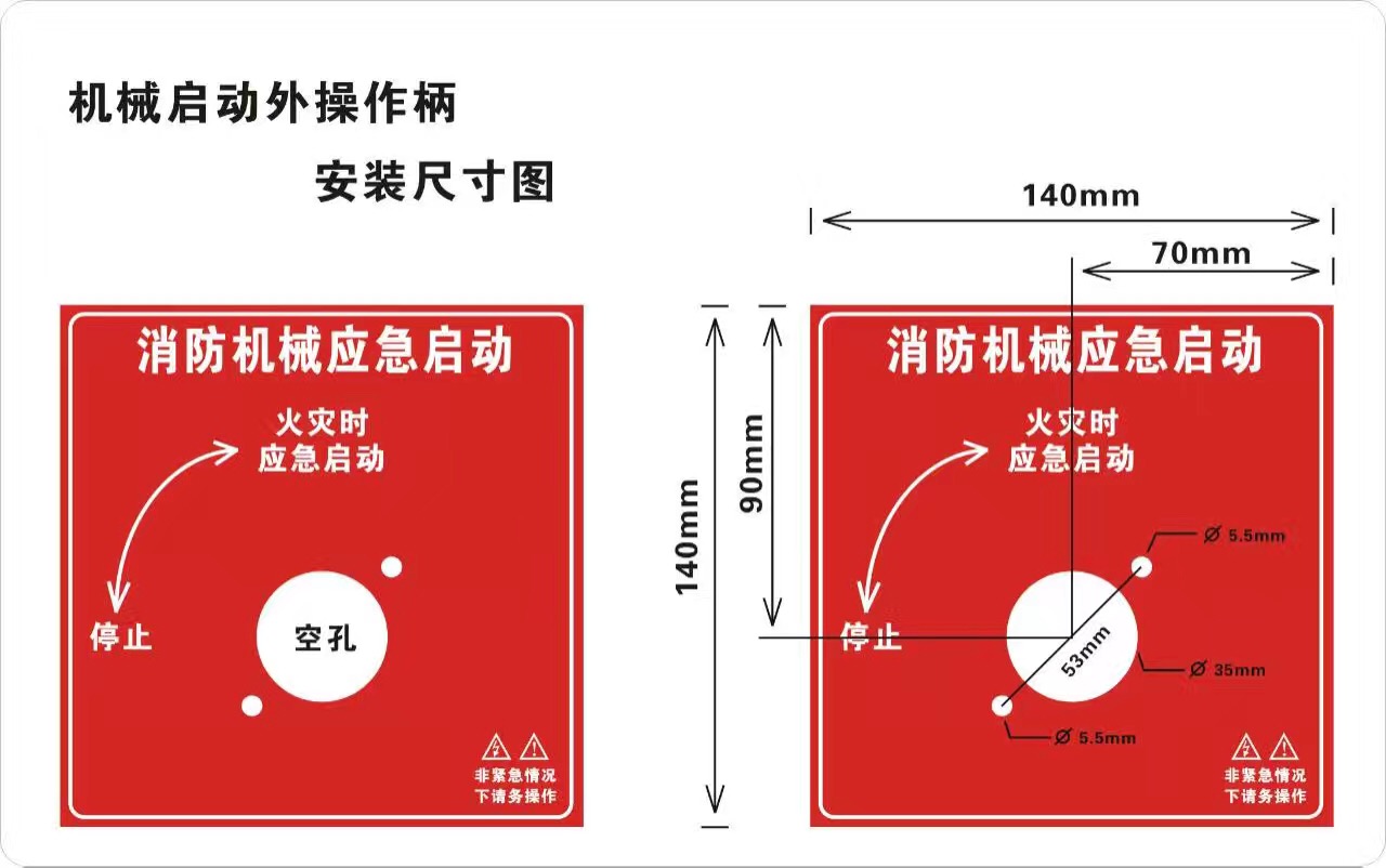 啟動(dòng)裝置圖片/啟動(dòng)裝置樣板圖 (4)