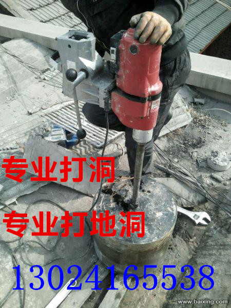 混凝土切割圖片/混凝土切割樣板圖 (3)