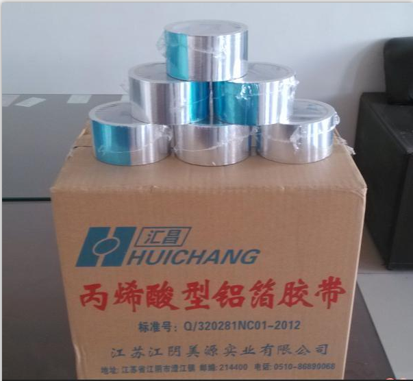 鋁箔膠帶圖片/鋁箔膠帶樣板圖 (2)