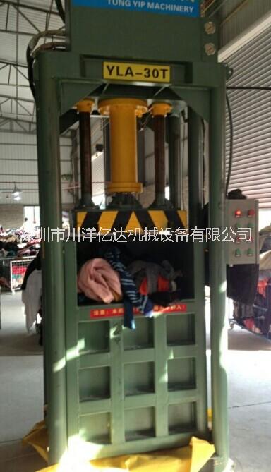 舊衣服壓縮打包機(jī)廠家圖片