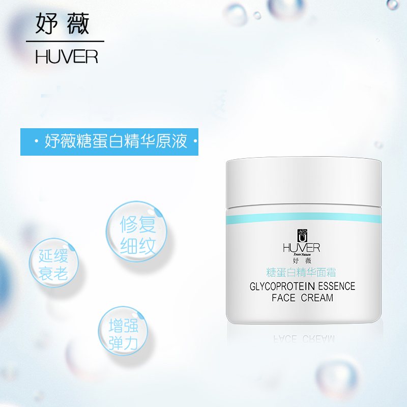 大學生妹紙的護膚指南圖片/大學生妹紙的護膚指南樣板圖 (3)