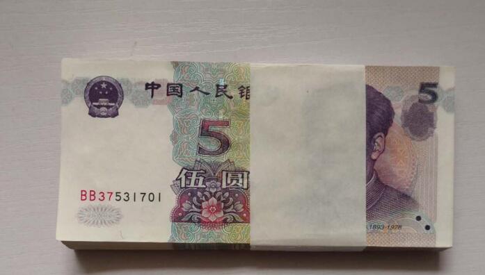 全國(guó)哪里回收1999年人民幣5元圖片