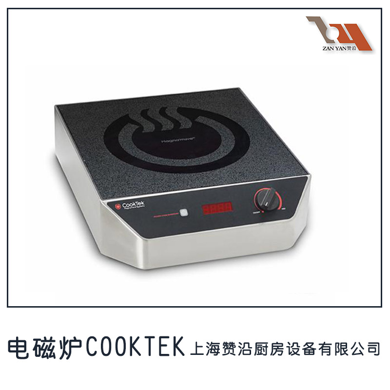 电磁炉COOKTEK 厨师感应炉 MCD3500 嵌入式单头电磁炉图片