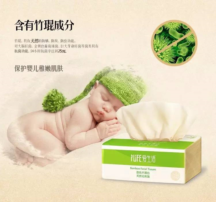 蘇州綠葉竹纖維抽取式面巾紙圖片