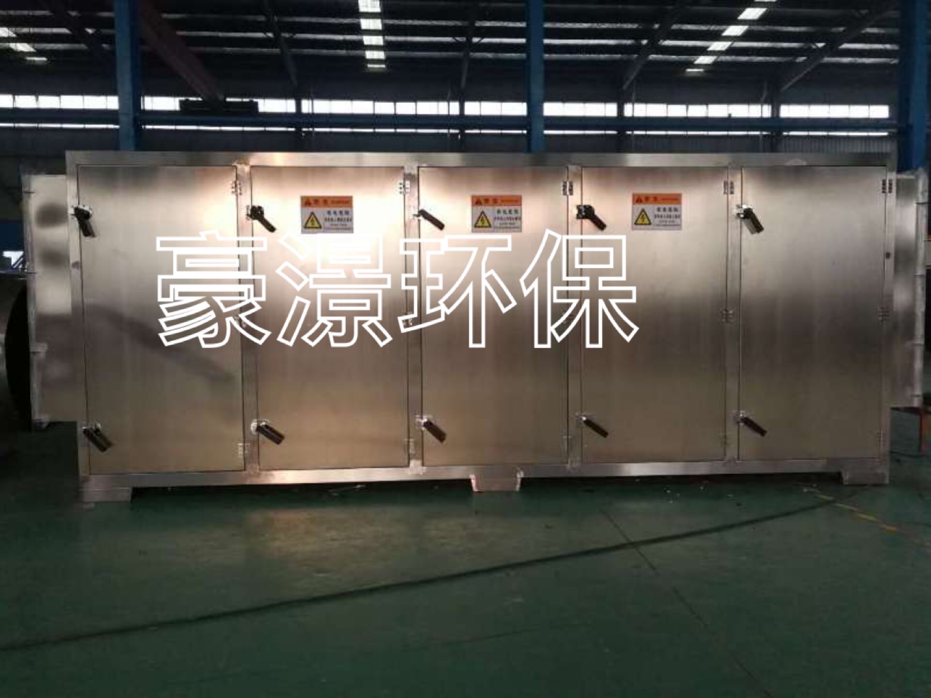 UV光解除臭設(shè)備圖片/UV光解除臭設(shè)備樣板圖 (4)