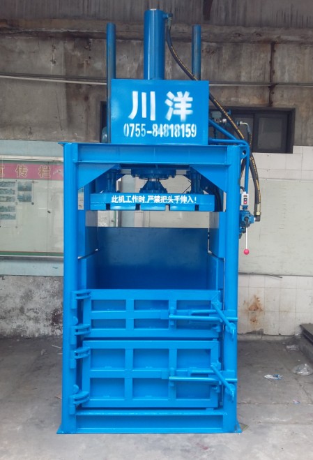 液壓藥材打包機廠家圖片