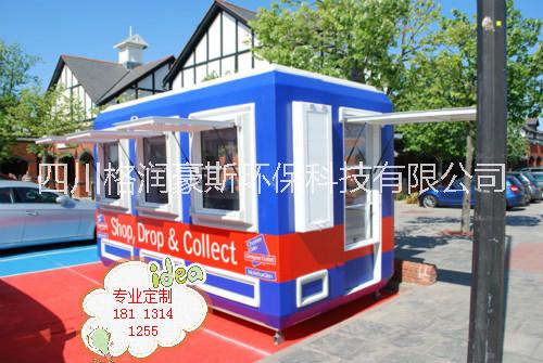 售貨亭圖片/售貨亭樣板圖 (1)