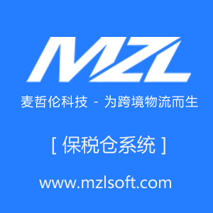 海外倉(cāng)儲(chǔ)圖片/海外倉(cāng)儲(chǔ)樣板圖 (2)