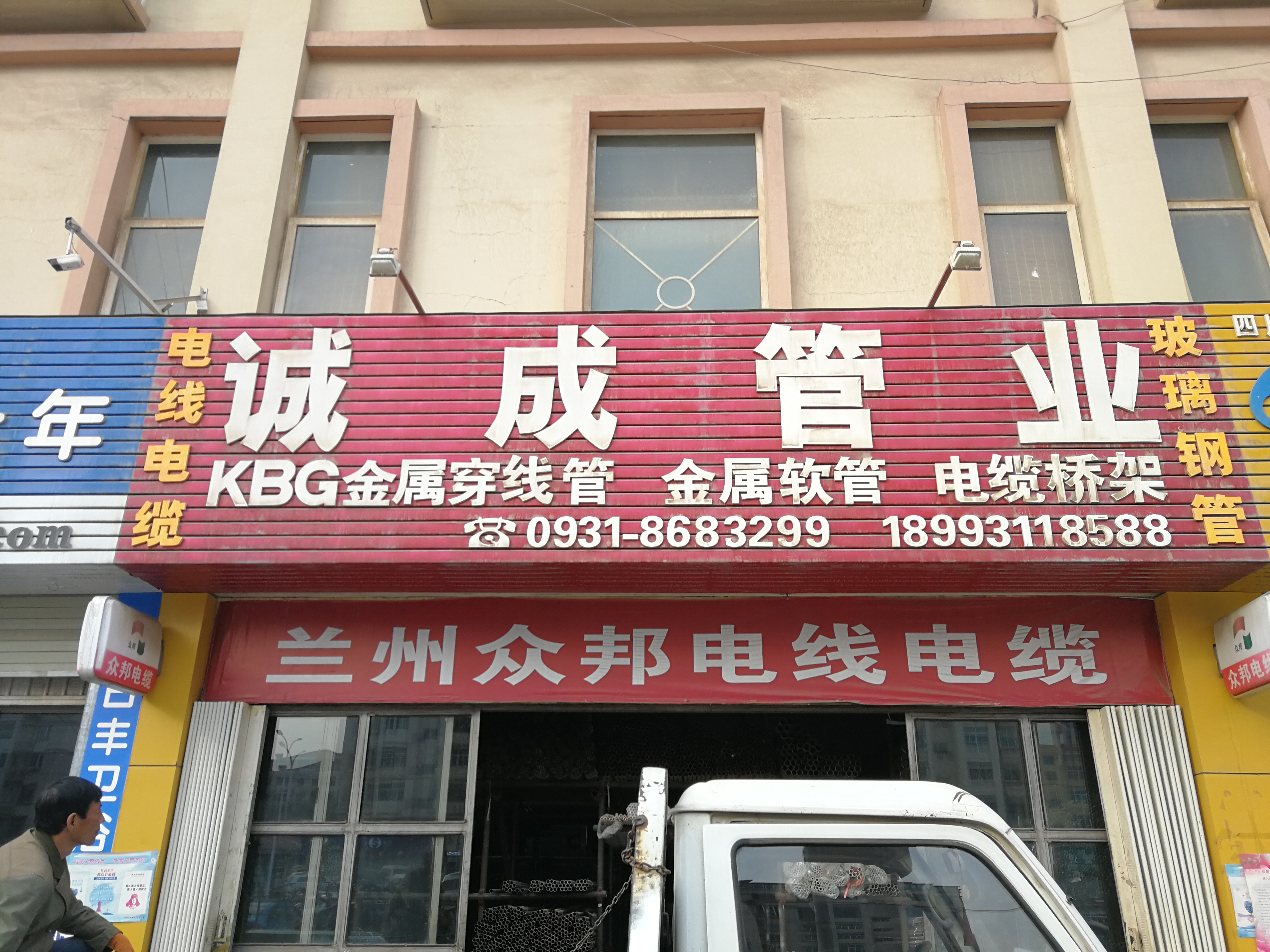 KBG金屬穿線管圖片/KBG金屬穿線管樣板圖 (2)