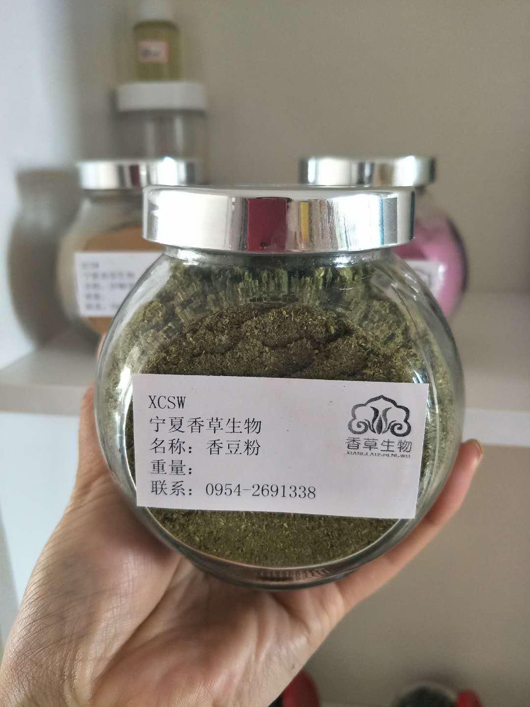 香苜蓿粉厂家包邮 香巴草粉价格  香苜蓿粉厂家包邮 香豆粉食品级图片