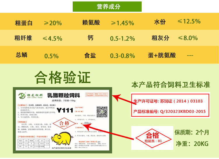 乳豬圖片/乳豬樣板圖 (3)