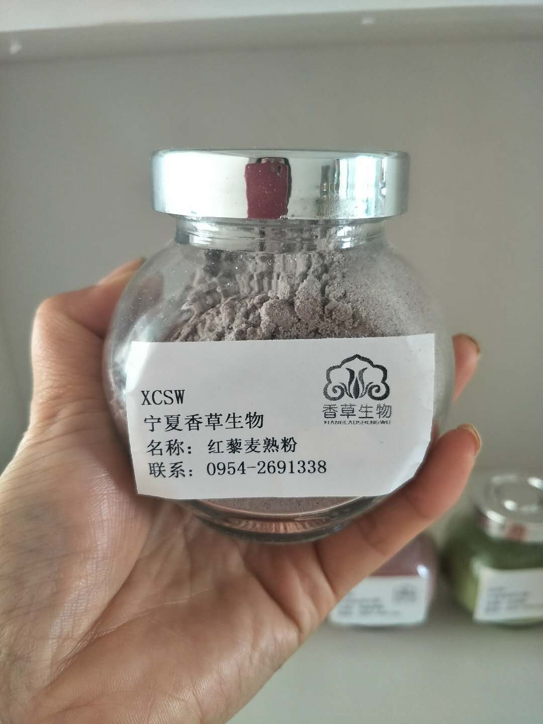 藜麦粉价格 藜麦肽粉80% 宁夏富硒藜麦熟粉 黑藜麦/红藜麦/白藜麦/黄藜麦 四色藜麦熟化粉厂家直销绿豆小分子肽图片