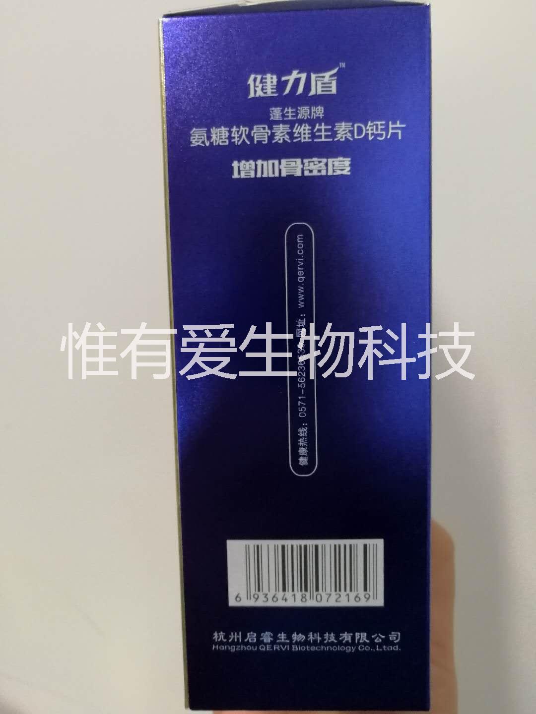 氨糖軟骨素圖片/氨糖軟骨素樣板圖 (4)