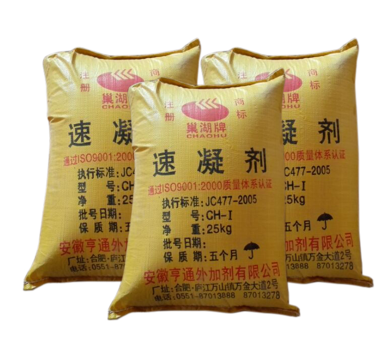 批發(fā)采購速凝劑 合肥速凝劑廠家 CH混凝土速凝劑  混凝土速凝劑廠家 SL型混凝土速凝劑