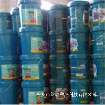 塑料油桶圖片/塑料油桶樣板圖 (4)