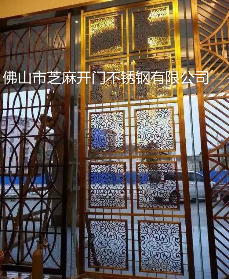 定制明星豪华套餐厅办公酒吧酒店不锈钢屏风隔断客厅可以定做屏风图片