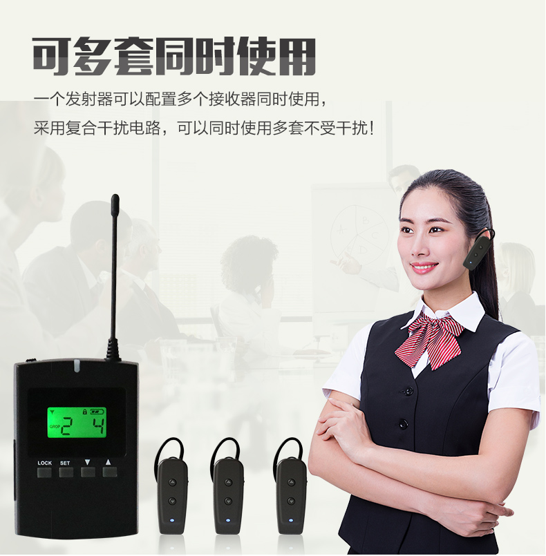 導游無線圖片/導游無線樣板圖 (4)