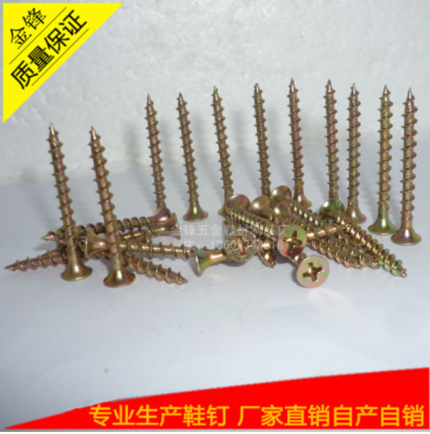 十字螺絲鞋釘圖片