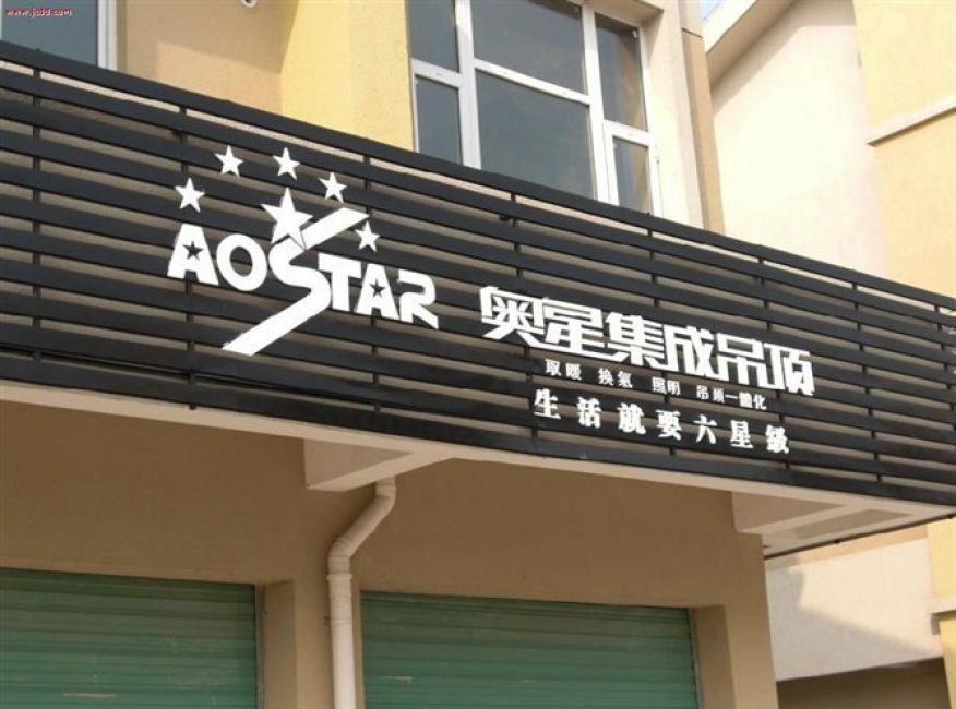 戶外大型招牌圖片/戶外大型招牌樣板圖 (4)