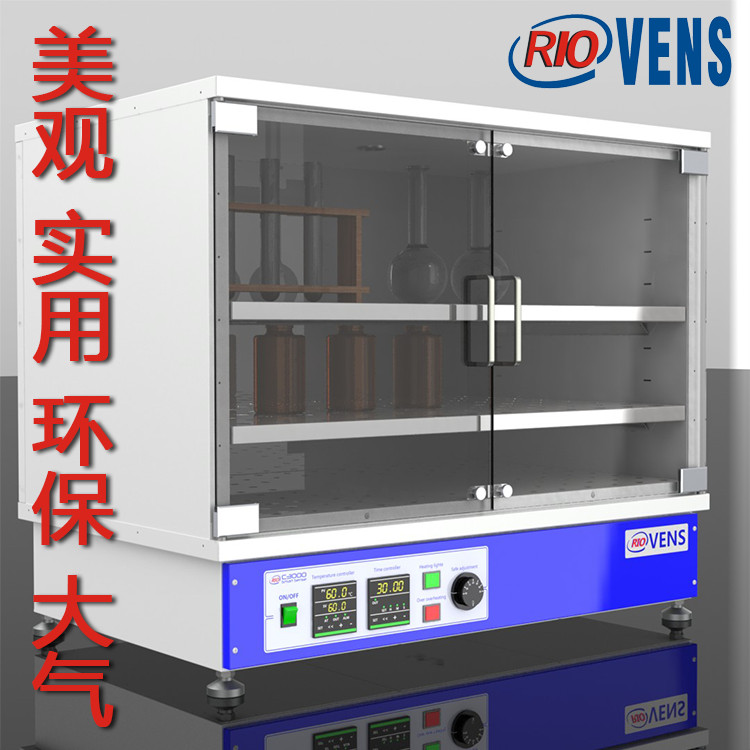 智能型玻璃器皿干燥柜EXS380銷售