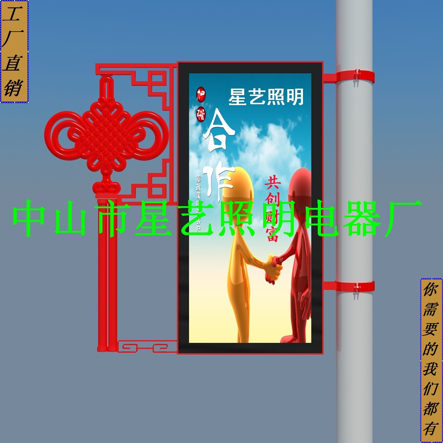 led中國結(jié)燈圖片/led中國結(jié)燈樣板圖 (4)