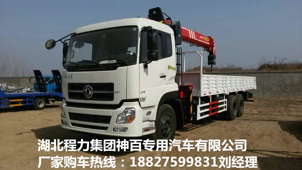 東風(fēng)*隨車吊優(yōu)質(zhì)供應(yīng)商