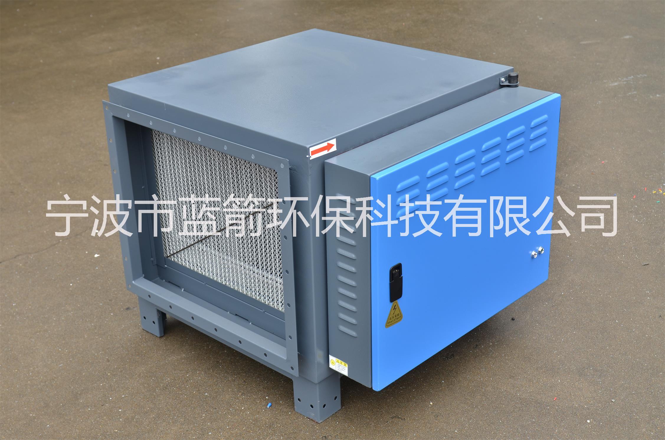 杭州油煙凈化器供應(yīng)商電話，寧波藍(lán)箭供應(yīng)杭州餐飲油煙凈化器