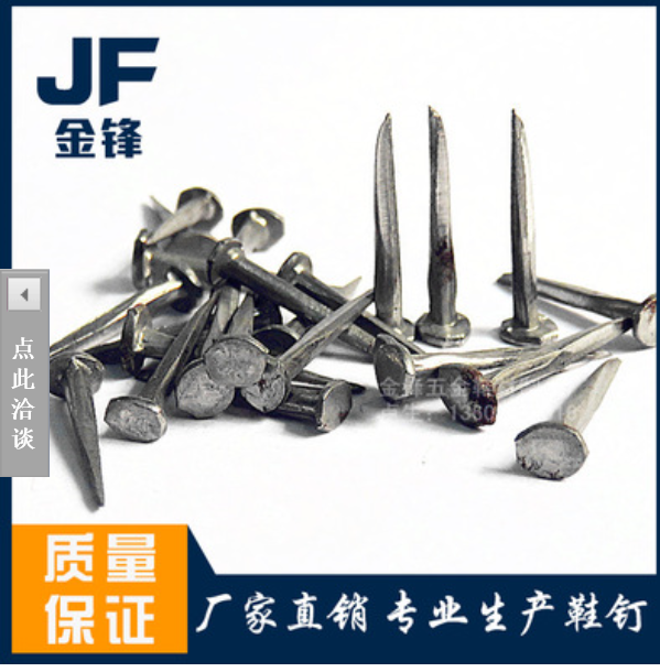 釘子圖片/釘子樣板圖 (4)