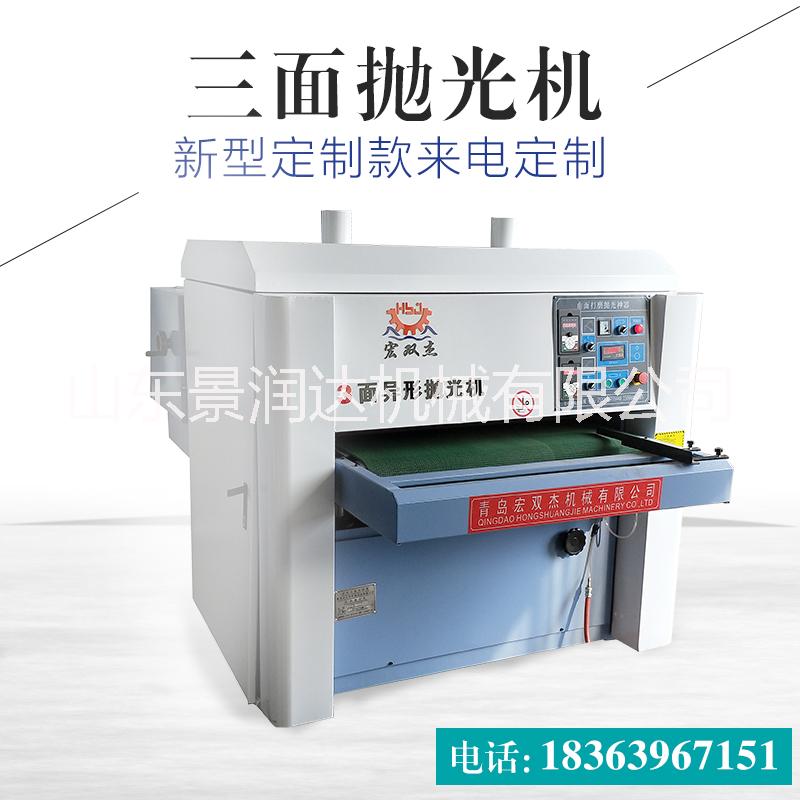 異型拋光機(jī)圖片/異型拋光機(jī)樣板圖 (1)