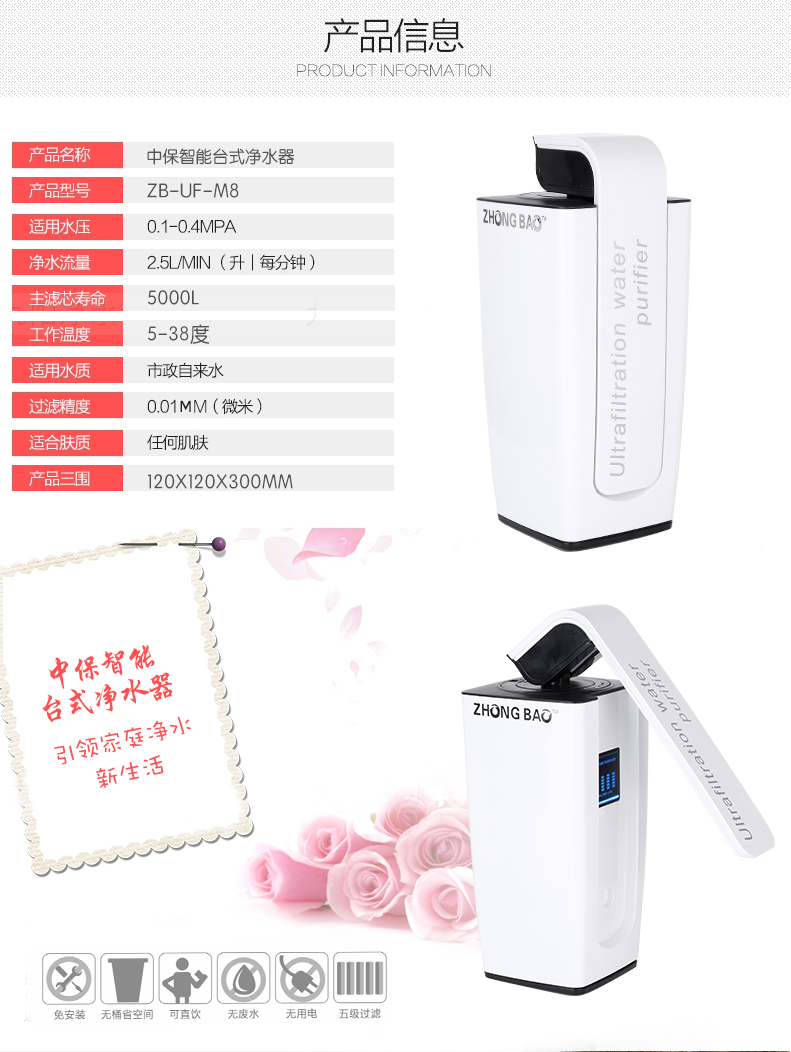 浙江中?？嵋鞸pa洗臉神器圖片