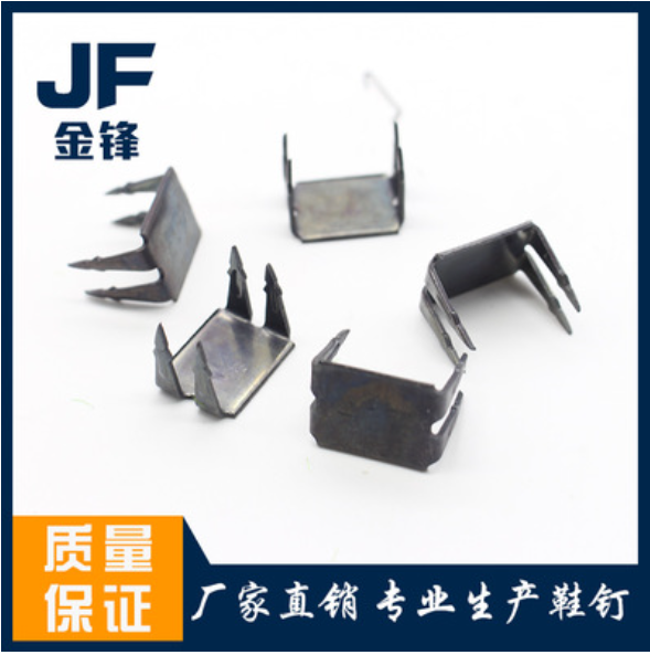 四爪釘 B417圖片