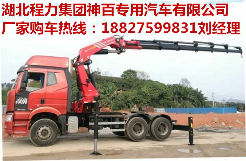一汽解放自卸吊廠家批發(fā),*惠