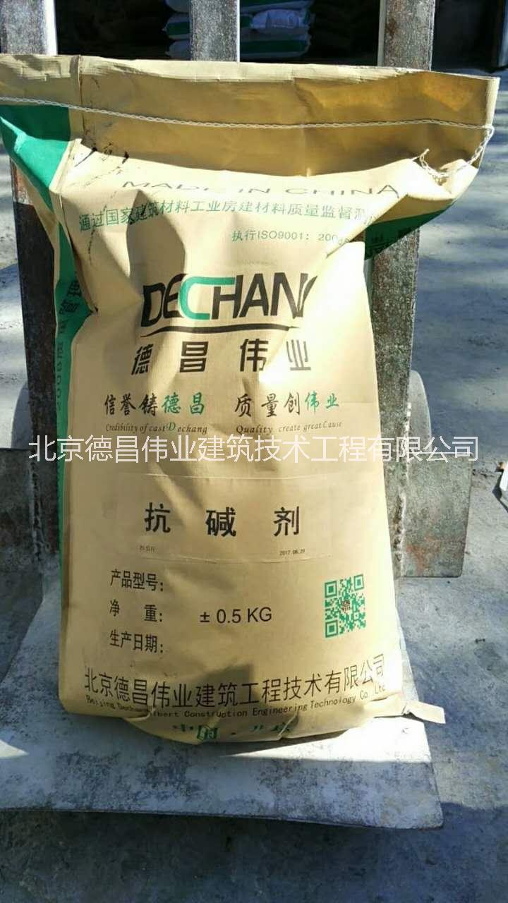 抗堿劑圖片/抗堿劑樣板圖 (1)
