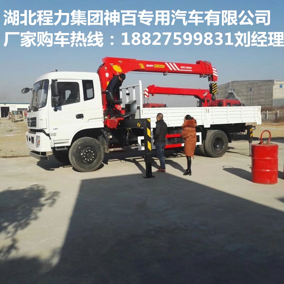 東風(fēng)專底吊車圖片/東風(fēng)專底吊車樣板圖 (3)