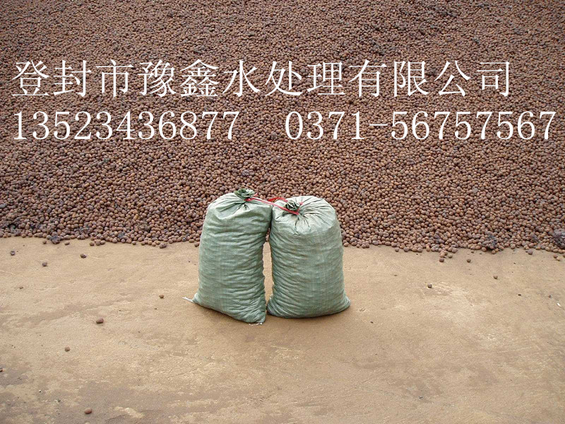 生物陶粒 生物陶粒滤料 豫鑫牌生物陶粒滤料生产厂家 豫鑫牌生物黏土陶粒滤料生产厂家图片