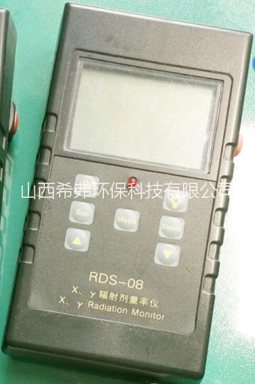 Χγ辐射剂量率仪 RDS-08Χγ辐射巡测仪