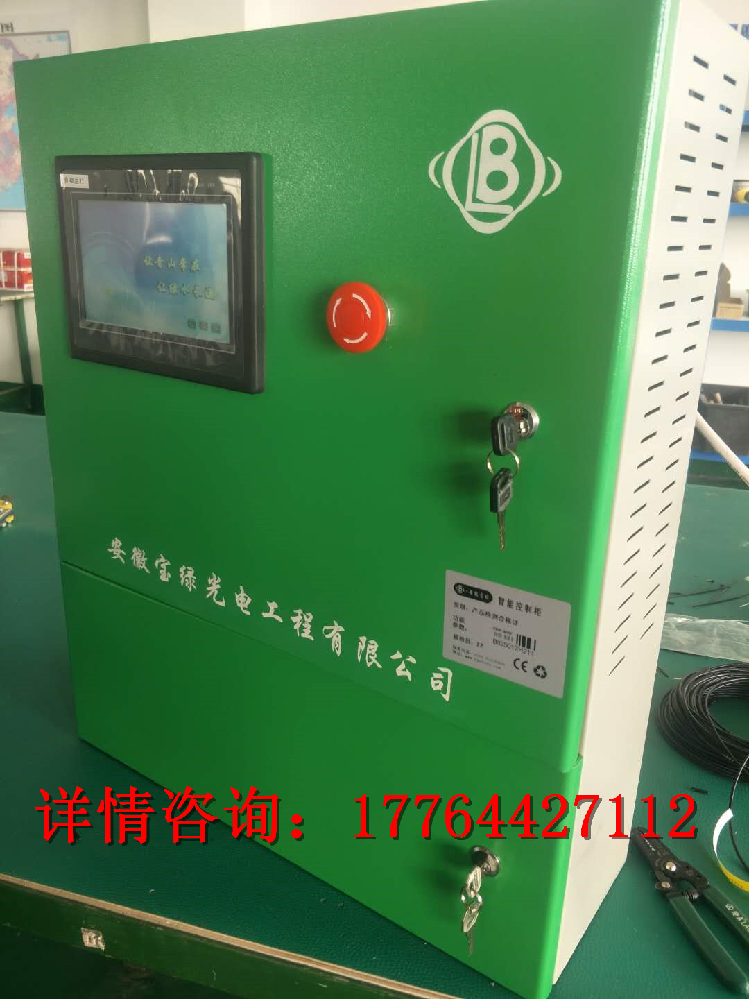 電控柜圖片/電控柜樣板圖 (2)