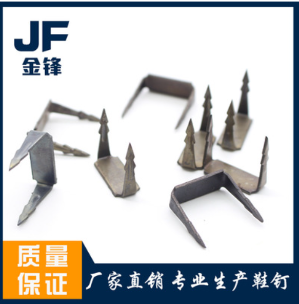 深圳 兩腳釘廠家直銷 兩腳釘批發(fā) 兩腳釘供應(yīng)商 兩腳釘廠家