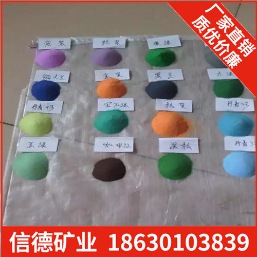 彩砂、天然彩砂、染色彩砂圖片/彩砂、天然彩砂、染色彩砂樣板圖 (3)